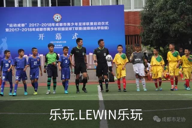 乐玩.LEWIN乐玩 公司简介